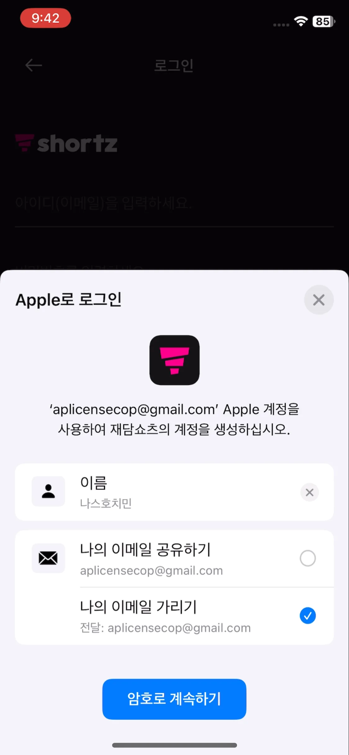 Test Image 2